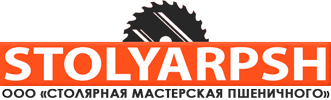 Столярная мастерская Пшеничного