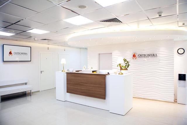 Клиника остеопатии OSTEOSFERA, Москва