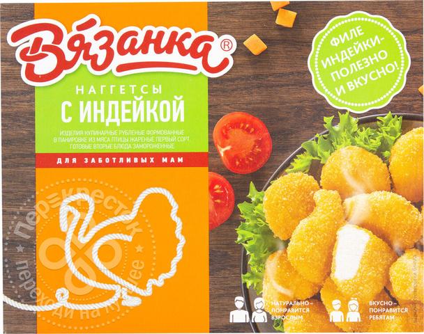Наггетсы с индейкой Вязанка