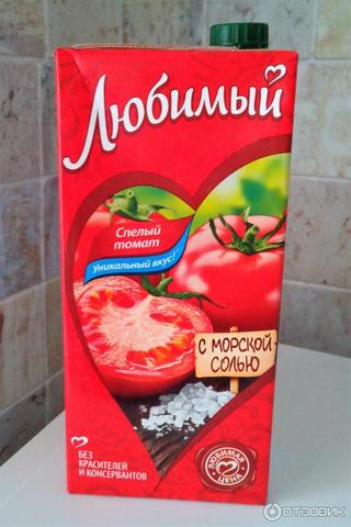 Томатный сок "Любимый"