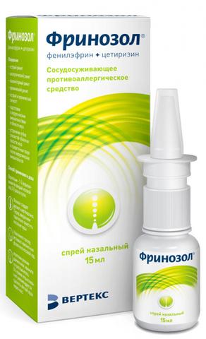 Фринозол