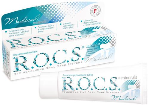 Гель ROCS Medical Minerals