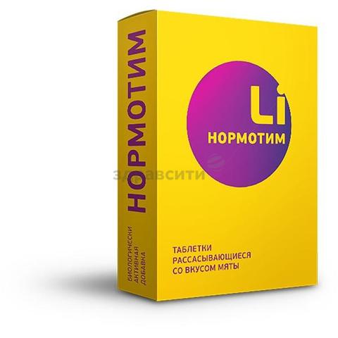 Нормотим витаминно-минеральный комплекс