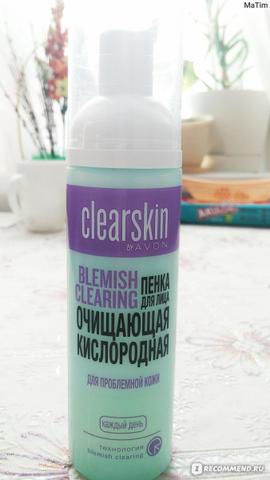 Пенка для лица очищающая кислородная AVON 