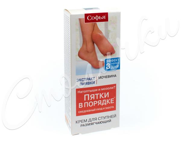 Крем для ступней Софья размягчающий