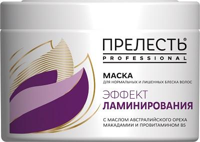 Маска для волос Прелесть PROFESSIONAL Эффект ламинирования