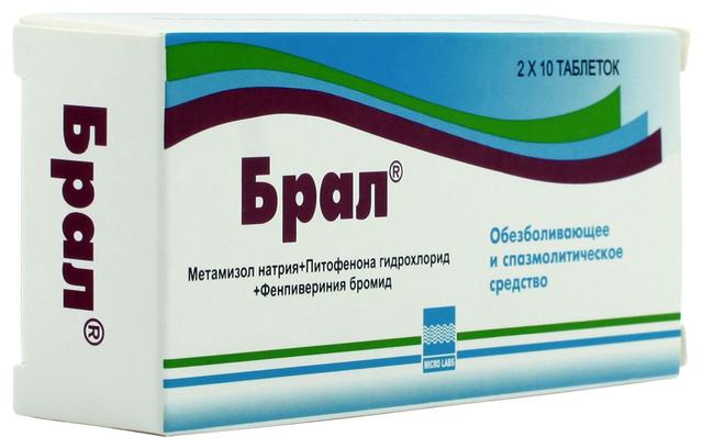 Брал (Bral)