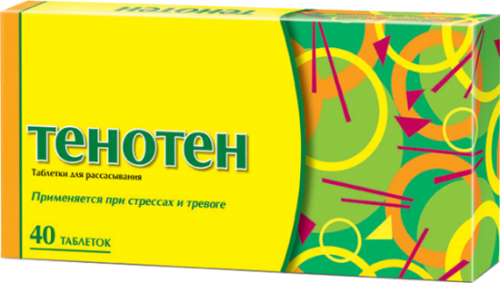 Тенотен (TENOTEN)