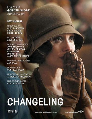 Фильм "Подмена" (2008)