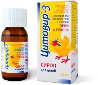 Цитовир-3 сироп (Citovir)