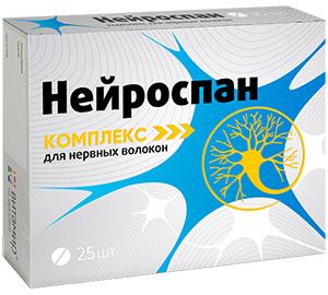 Нейроспан (Neurospan)