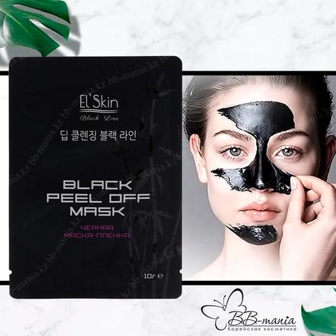 Маска Elskin BLACK PEEL OFF MASK