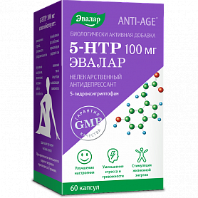 5-HTP Эвалар