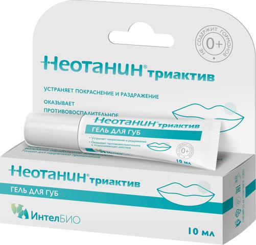 Неотанин триактив гель для губ