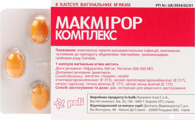 Макмирор комплекс (Macmiror Complex)