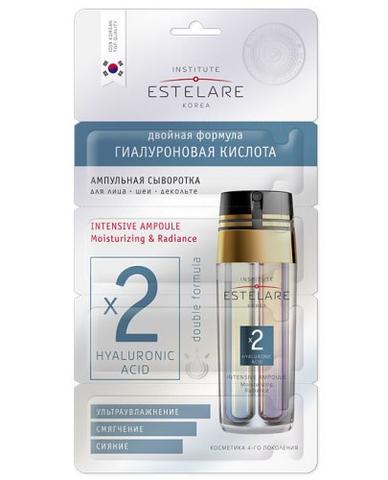 Ампульная сыворотка для лица ESTELARE ACID (double formula)