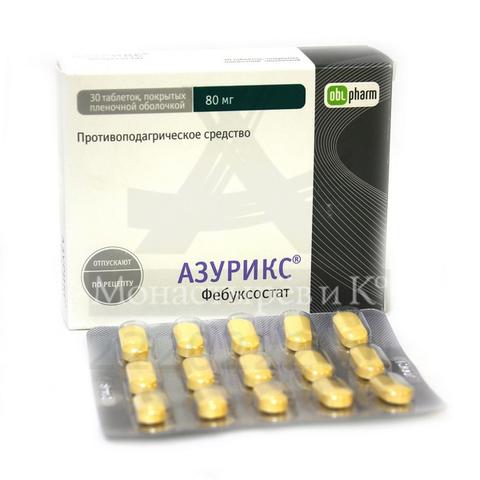Азурикс
