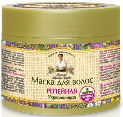 Маска для волос Рецепты Бабушки Агафьи Репейная