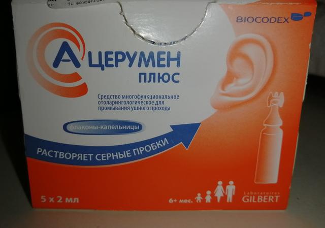 А церумен плюс biocodex