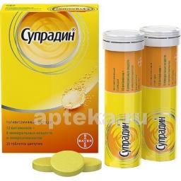 Супрадин