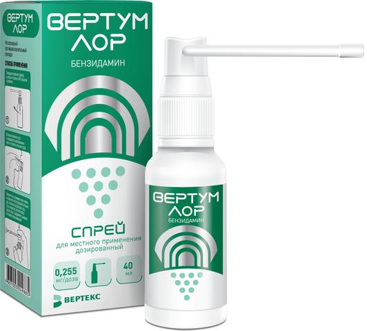 Вертум Лор