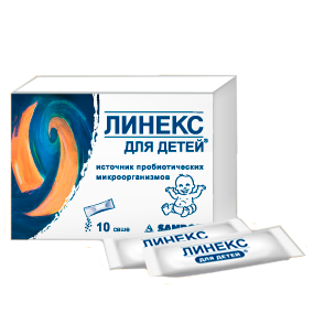 Линекс Детский