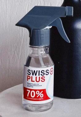SWISS PLUS