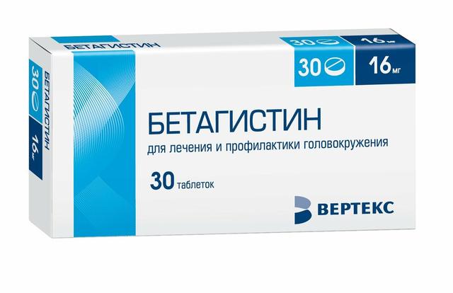 Таблетки Бетагистин (Betahistine)