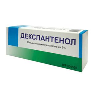 Декспантенол