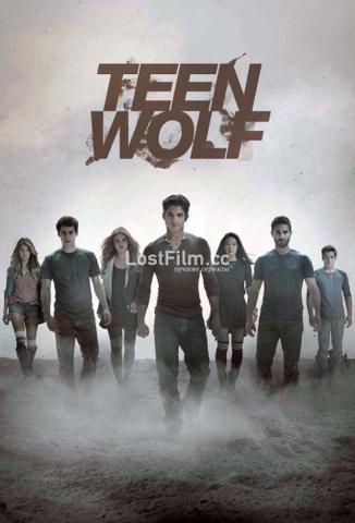 Сериал "Волчонок" (2011)