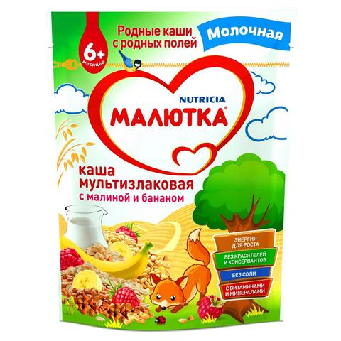 Каша МАЛЮТКА