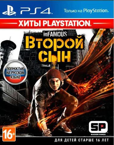 Игра "InFamous: Second Son"