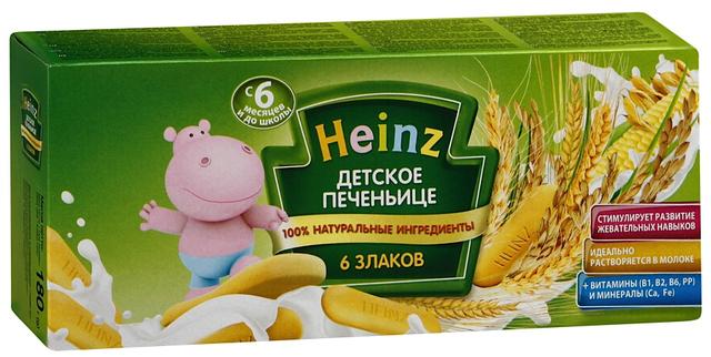 Печенье Hains 6 злаков