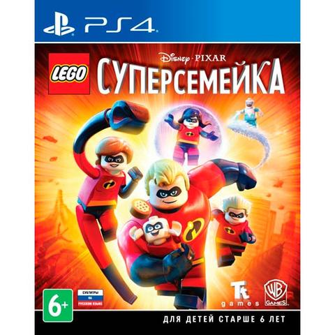 Игра "LEGO Суперсемейка"