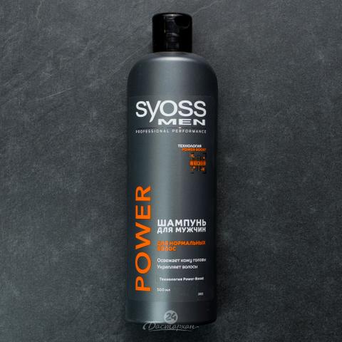 Шампунь Syoss Power & Strength