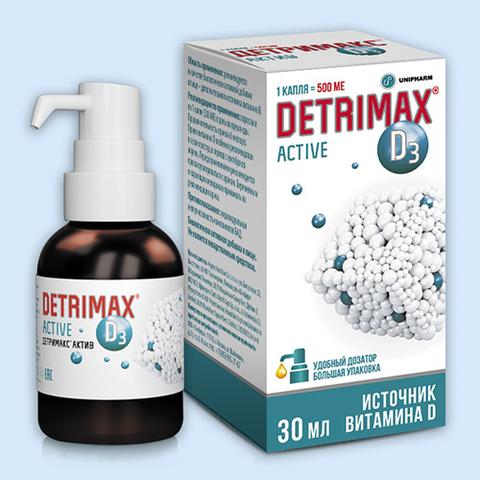 Детримакс Актив (Detrimax active)