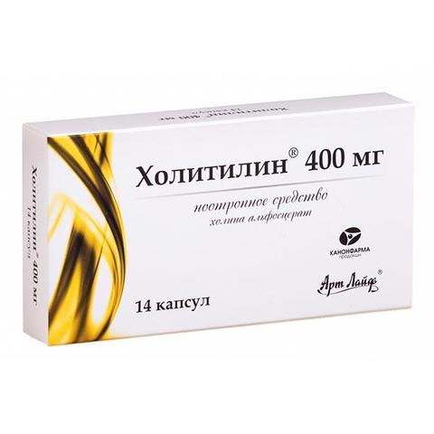 Холитилин