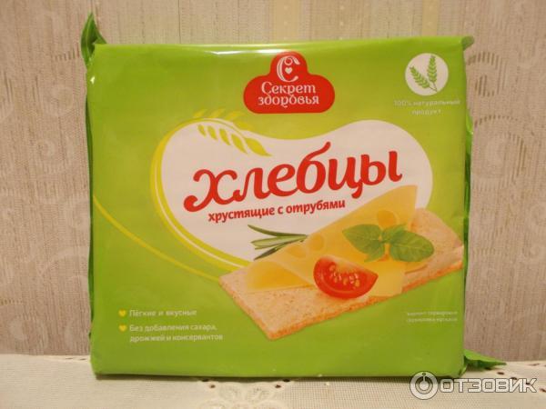 Хлебцы хрустящие с отрубями "Секрет здоровья"