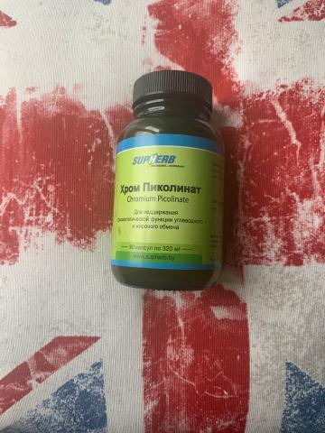 Хром Пиколинат (Chromium  Picolinate)