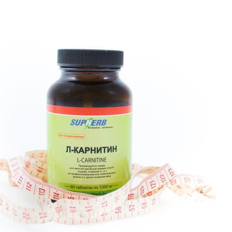 Л-карнитин