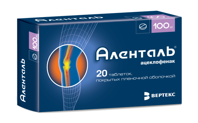Аленталь