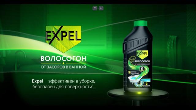 Гель Волосогон Expel