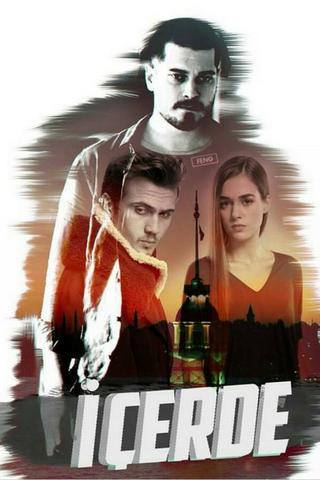 Сериал "Внутри" (2016)