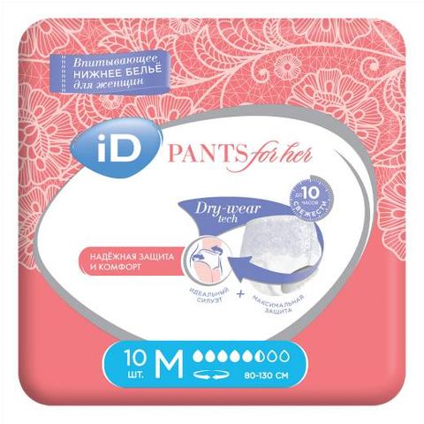 Впитывающее нижнее белье iD PANTS For Her