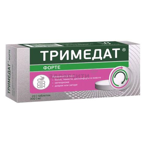 Тримедат Форте