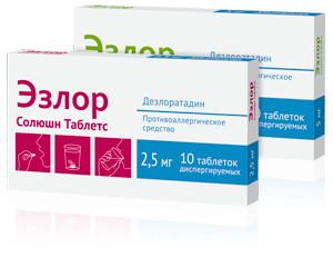 Эзлор Солюшн Таблетс