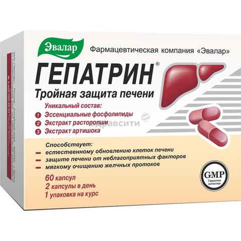 Гепатрин