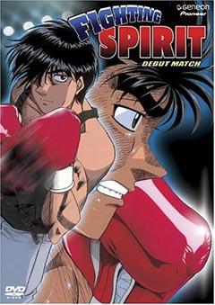 Сериал "Hajime no Ippo" (2000)