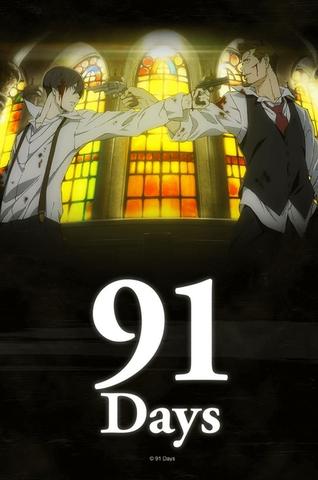 Сериал "91 день" (2016)