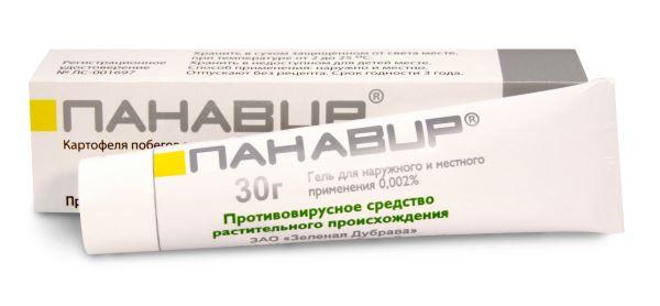 Панавир